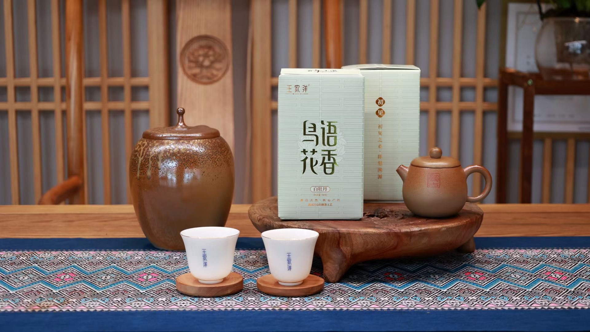 鸟语花香产品