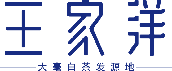 王家洋